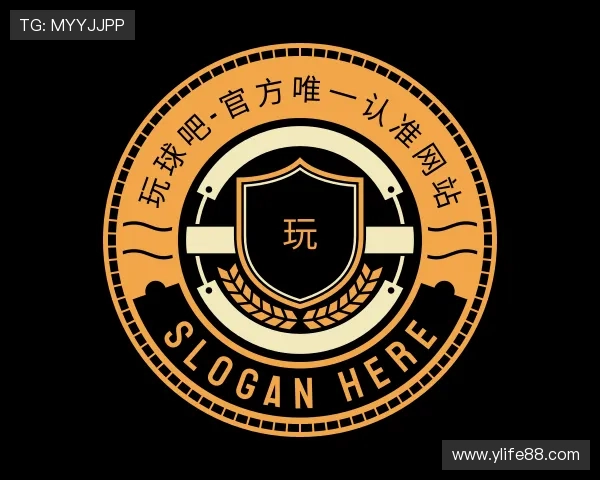 解读中国玩球吧